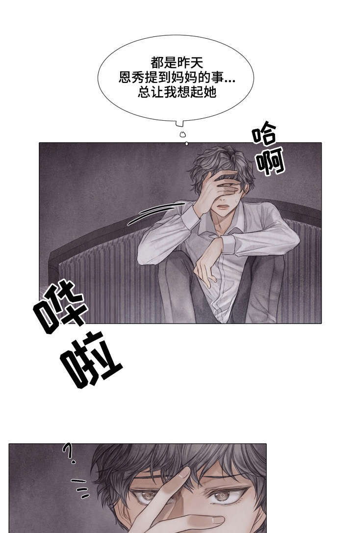 第27章：家人0