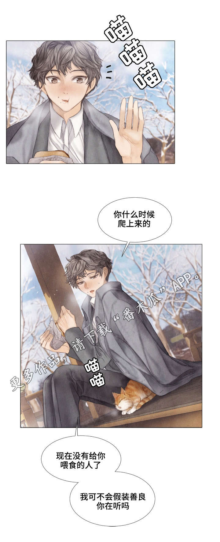 第31章：工作7
