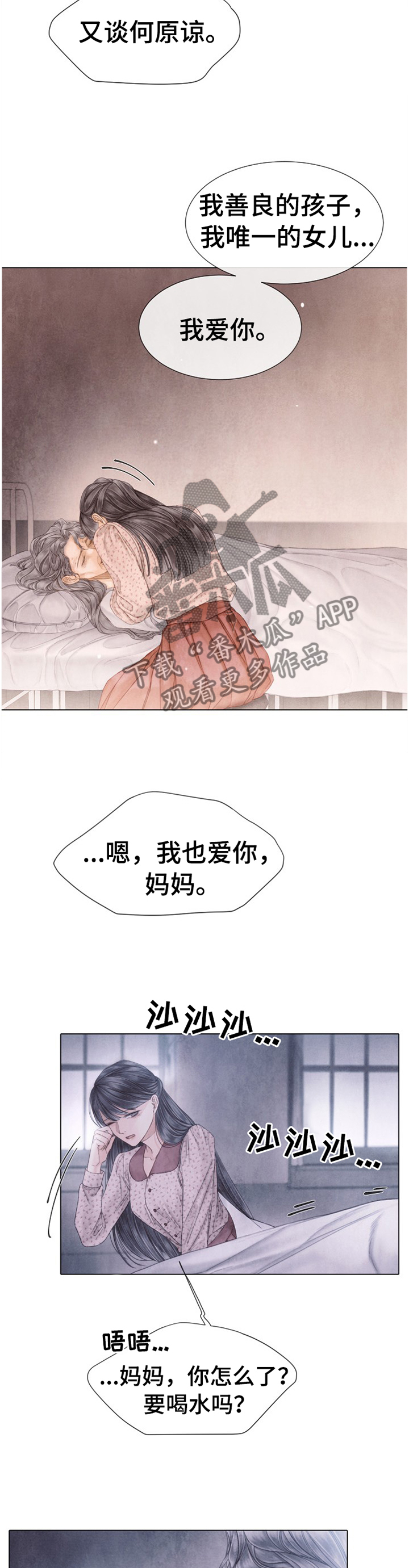 第141章：我很幸福1