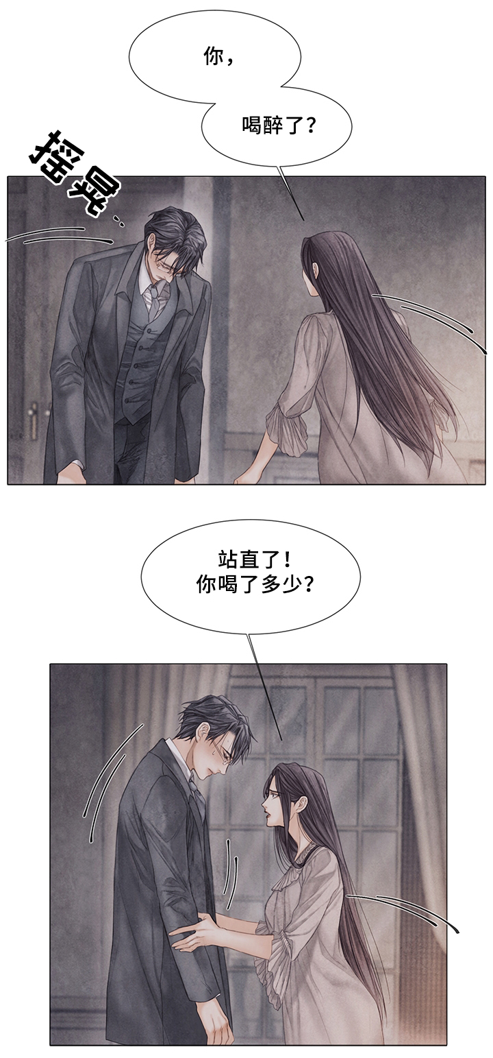 第57章：抛弃14