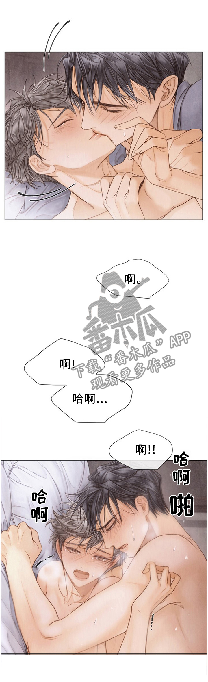 第135章：我考虑看看0