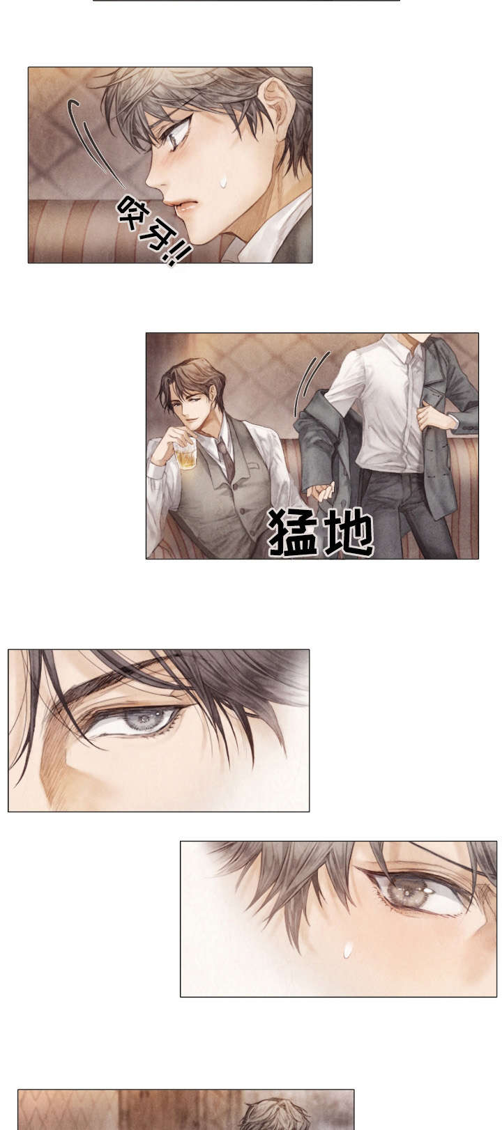 第2章：不后悔8
