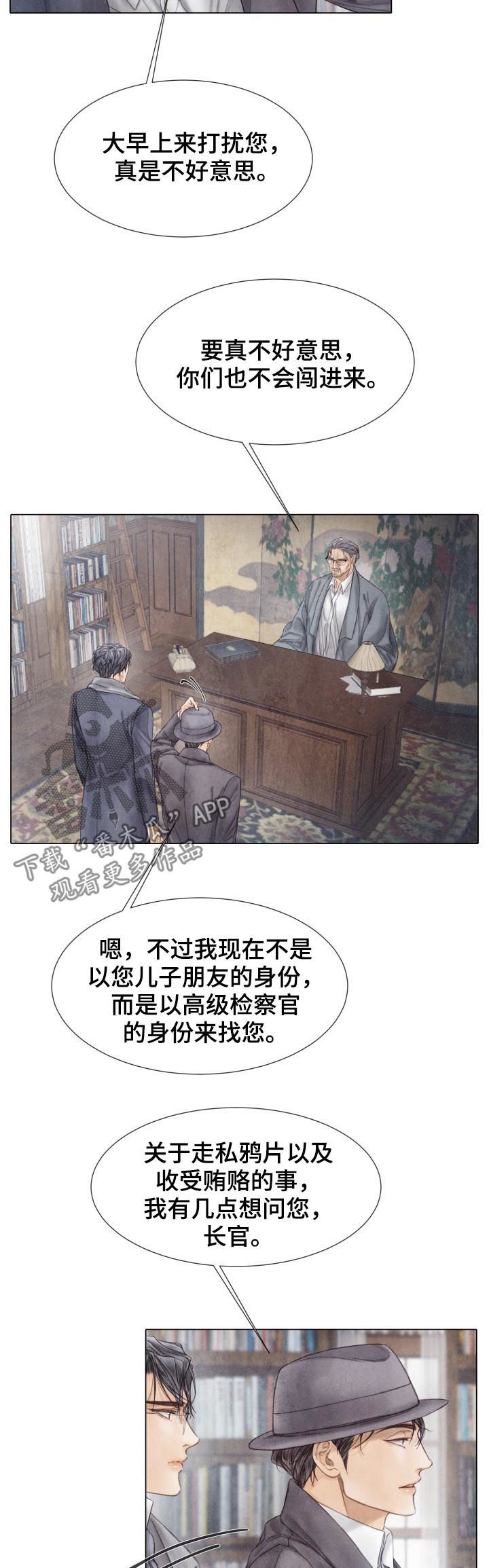 第122章：有客来2