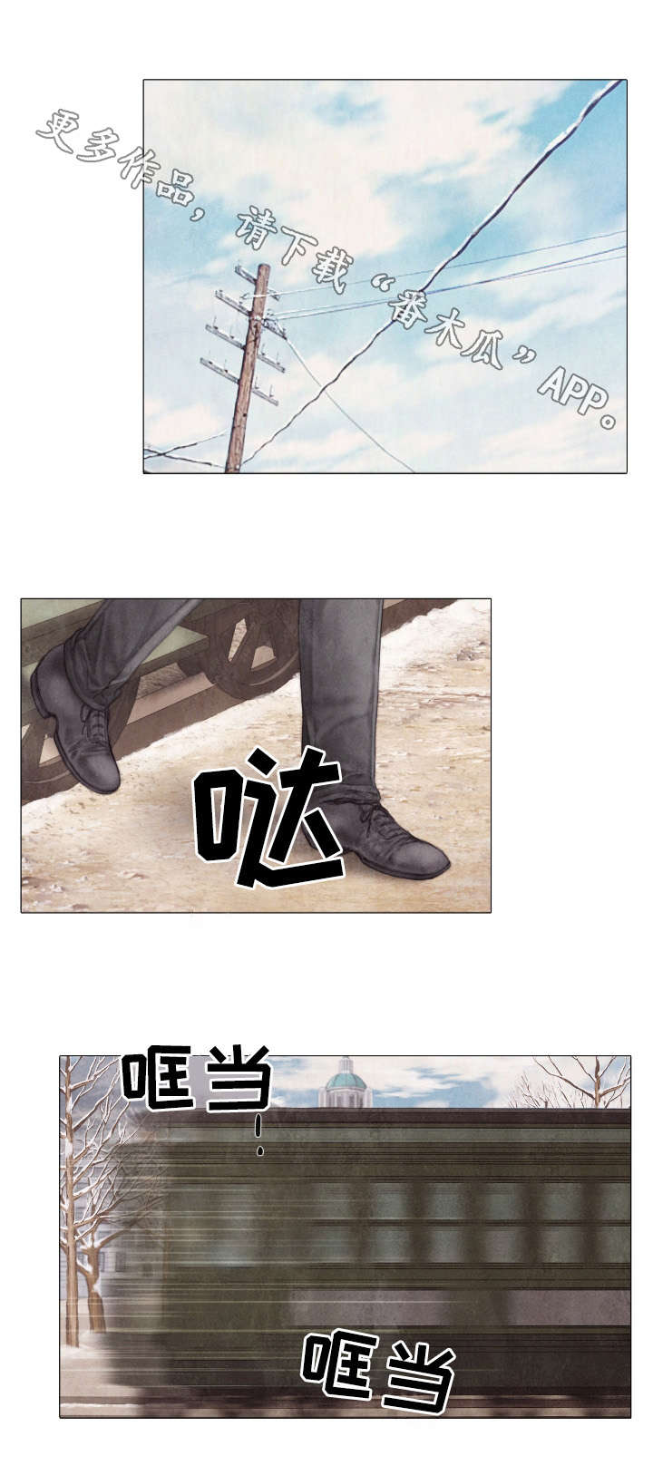 第29章：邀约2
