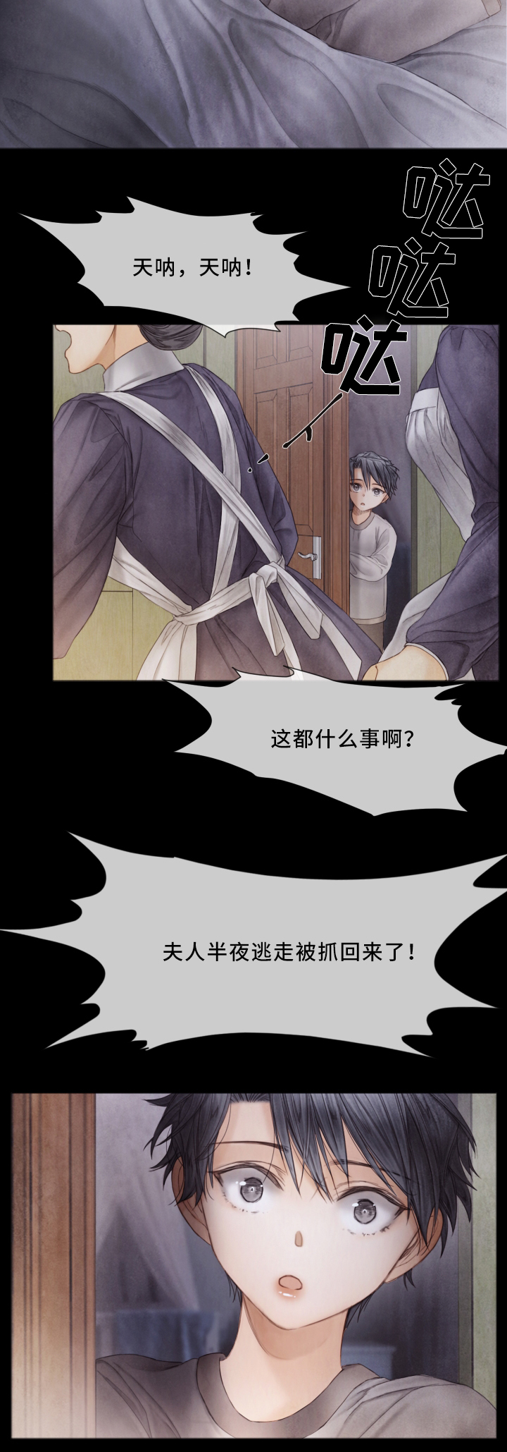第63章：责骂14