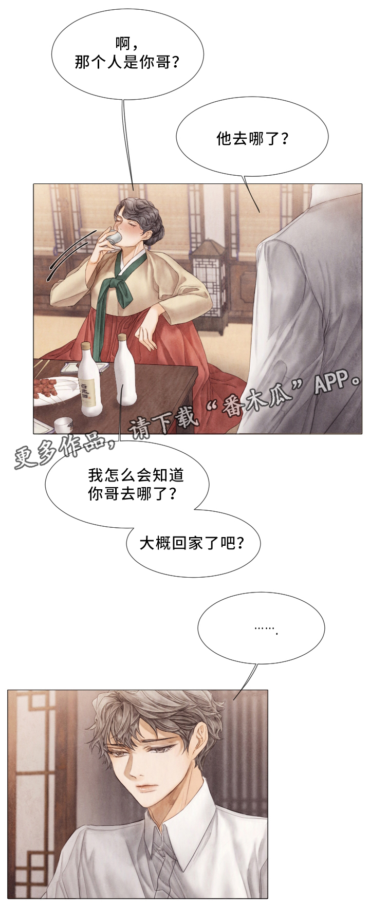 第58章：怎么做?1