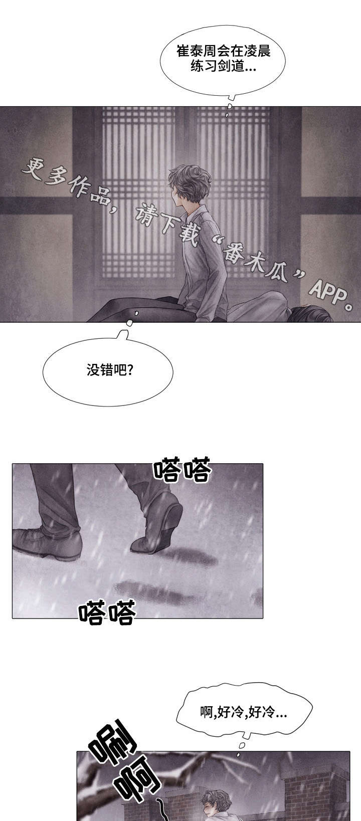 第25章：练习7