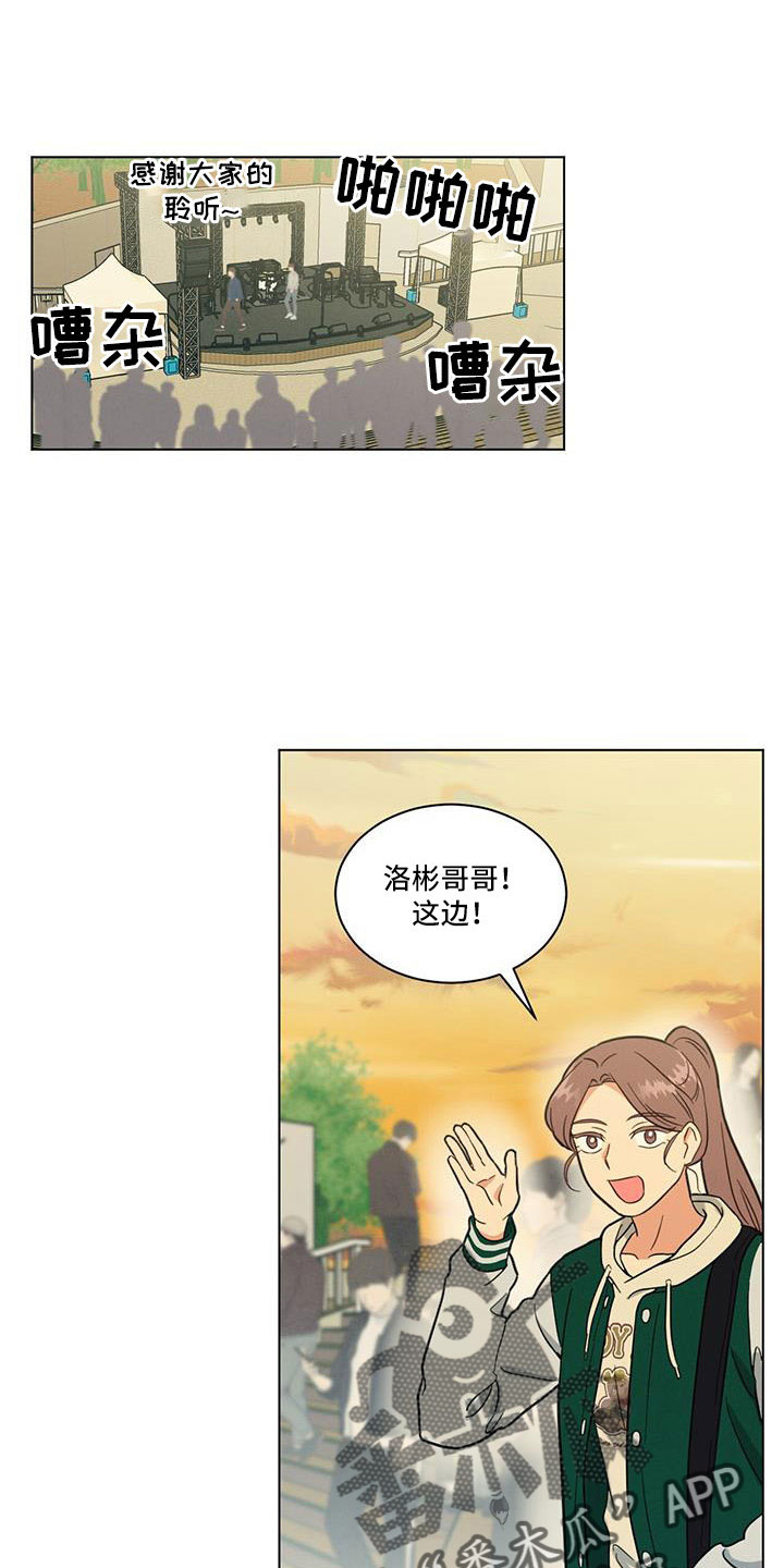 第60章：南汉杰喜欢0