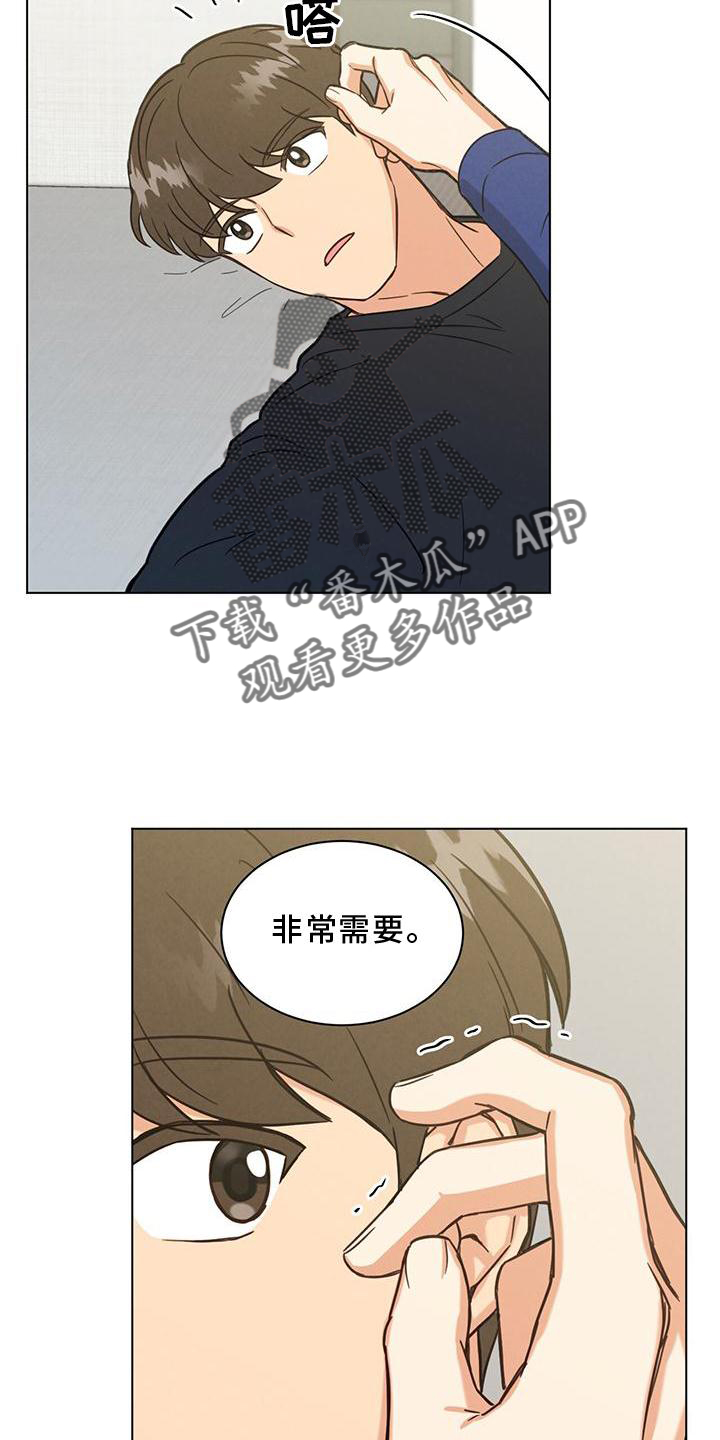 第38章：宿醉3