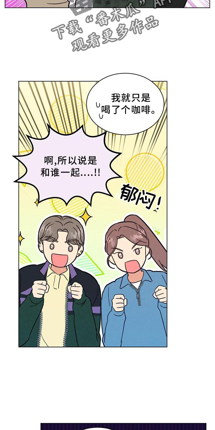 第40章：谈论6
