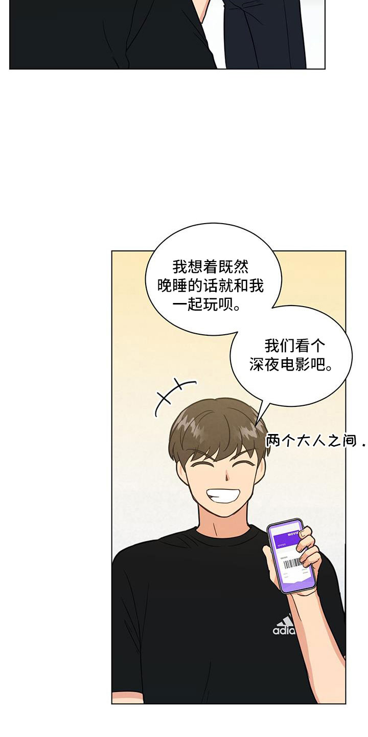 第46章：你还记得啊20