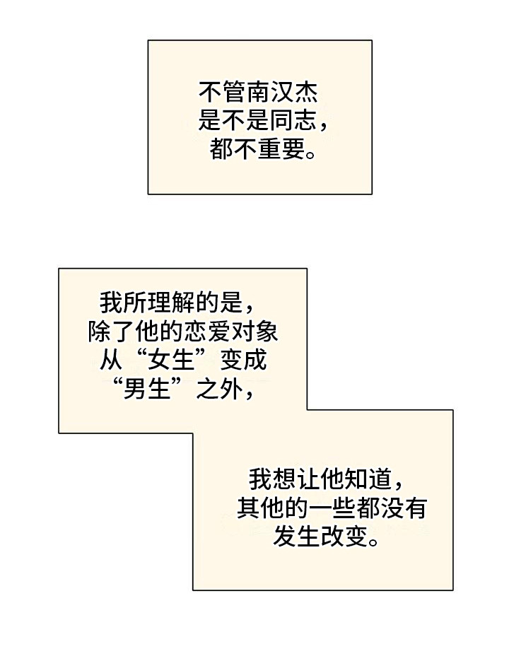 第22章：问题23