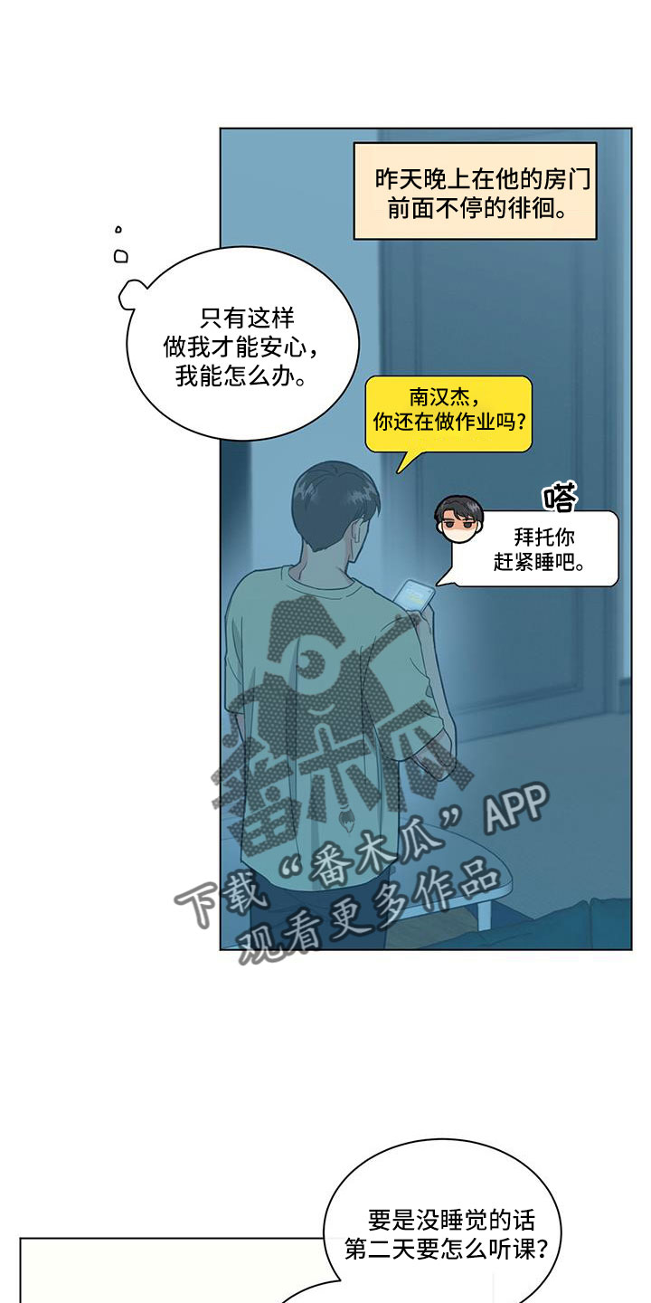 第68章：什么款式9