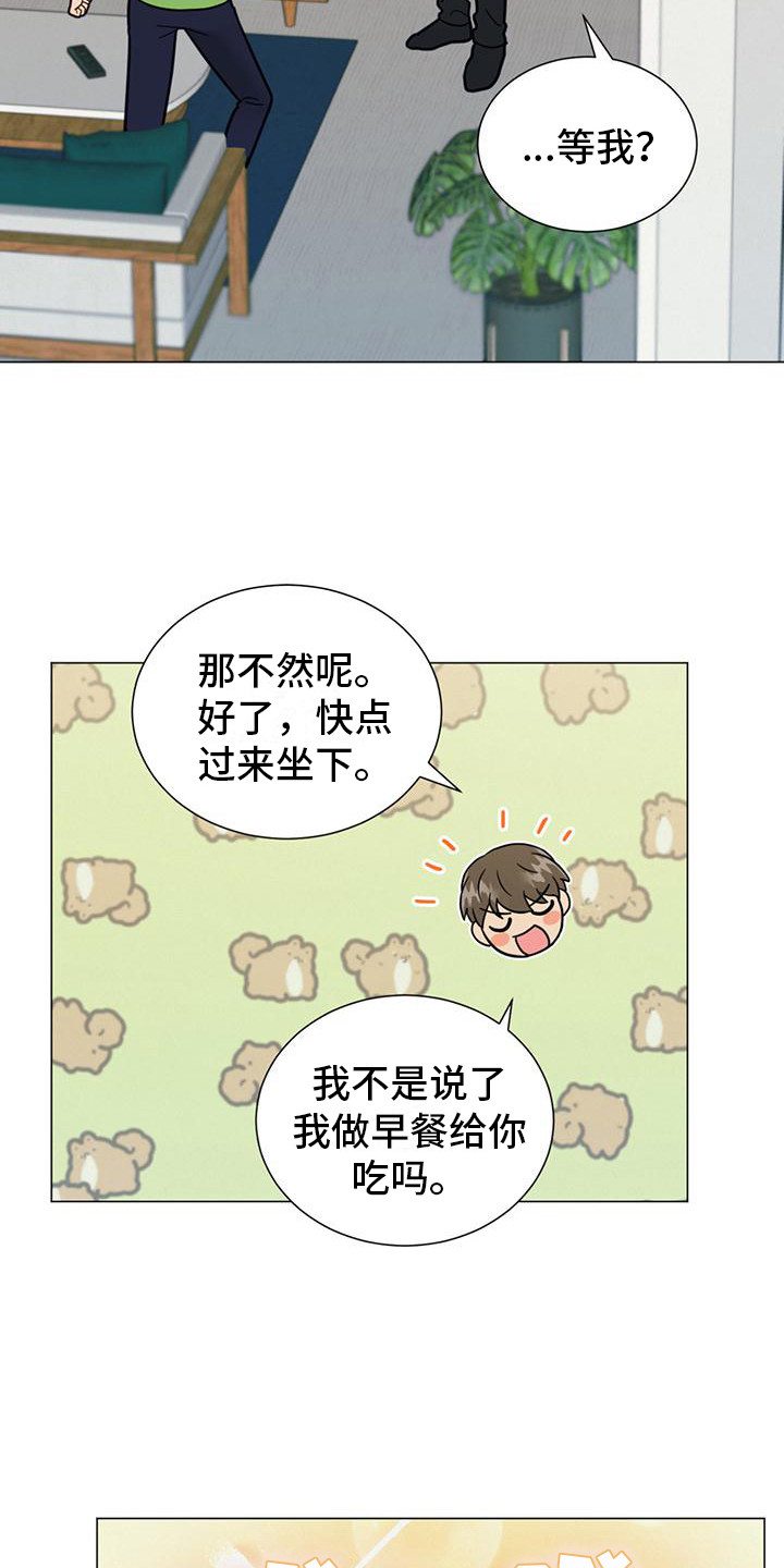 第13章：关联起来3