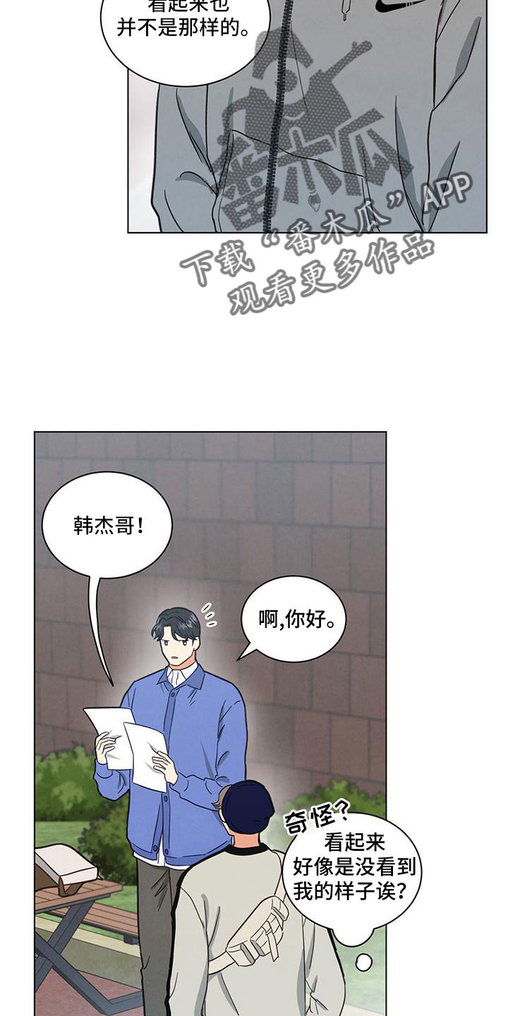 第64章：吓吓他20