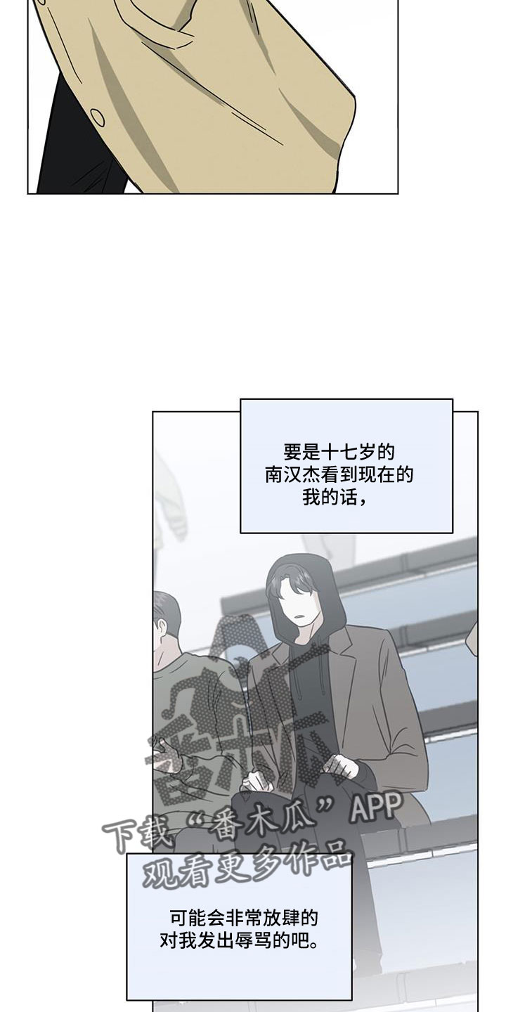 第53章：是男是女17