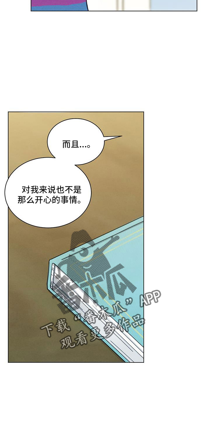 第52章：最后的理由22