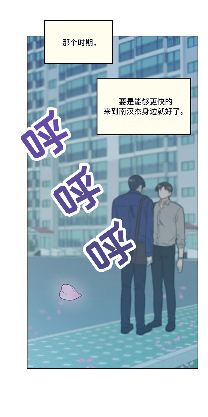 第44章：回家吧15