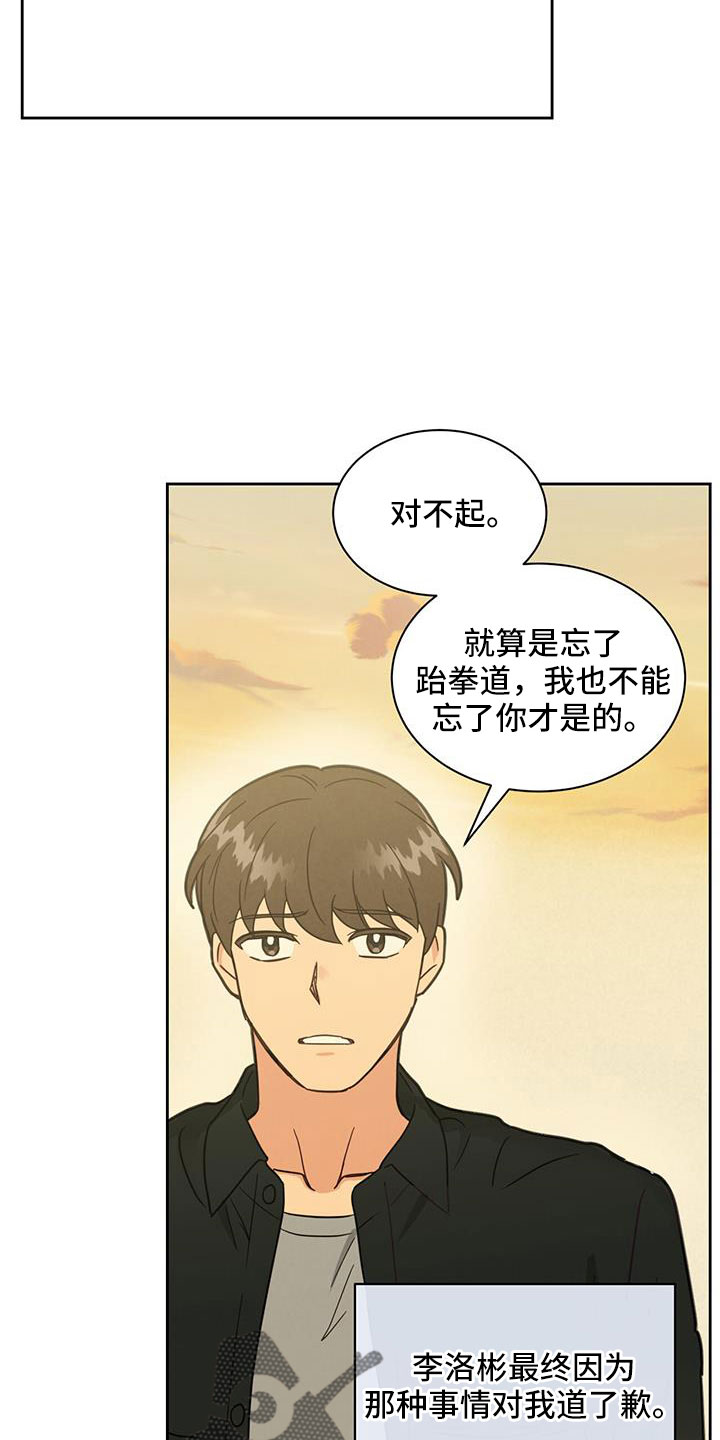 第55章：没关系的10