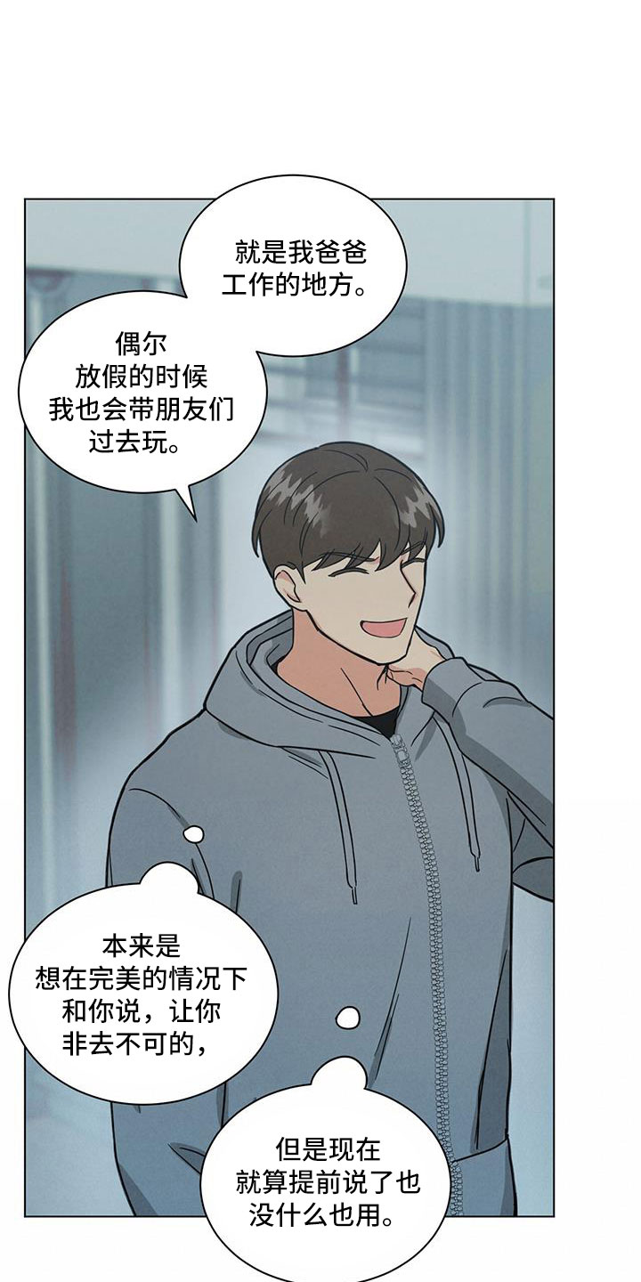 第47章：看电影21