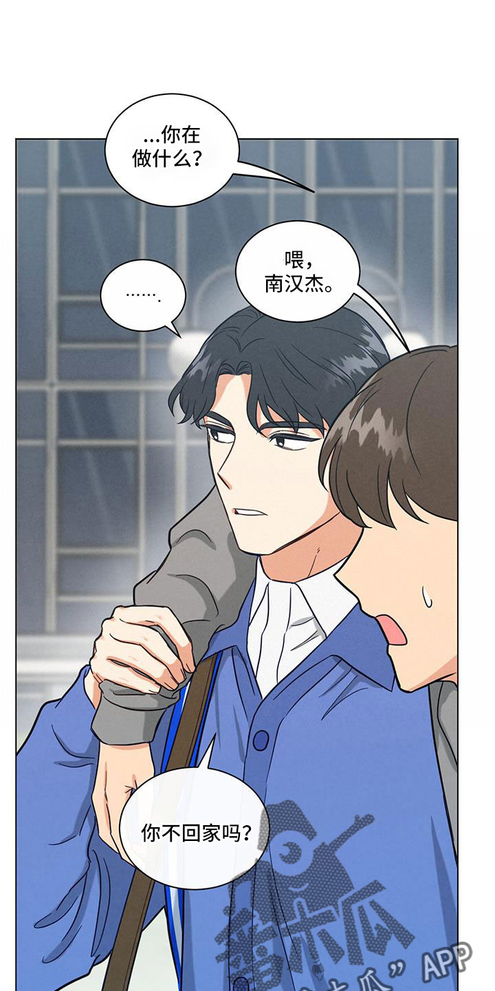 第65章：都知道不是吗8