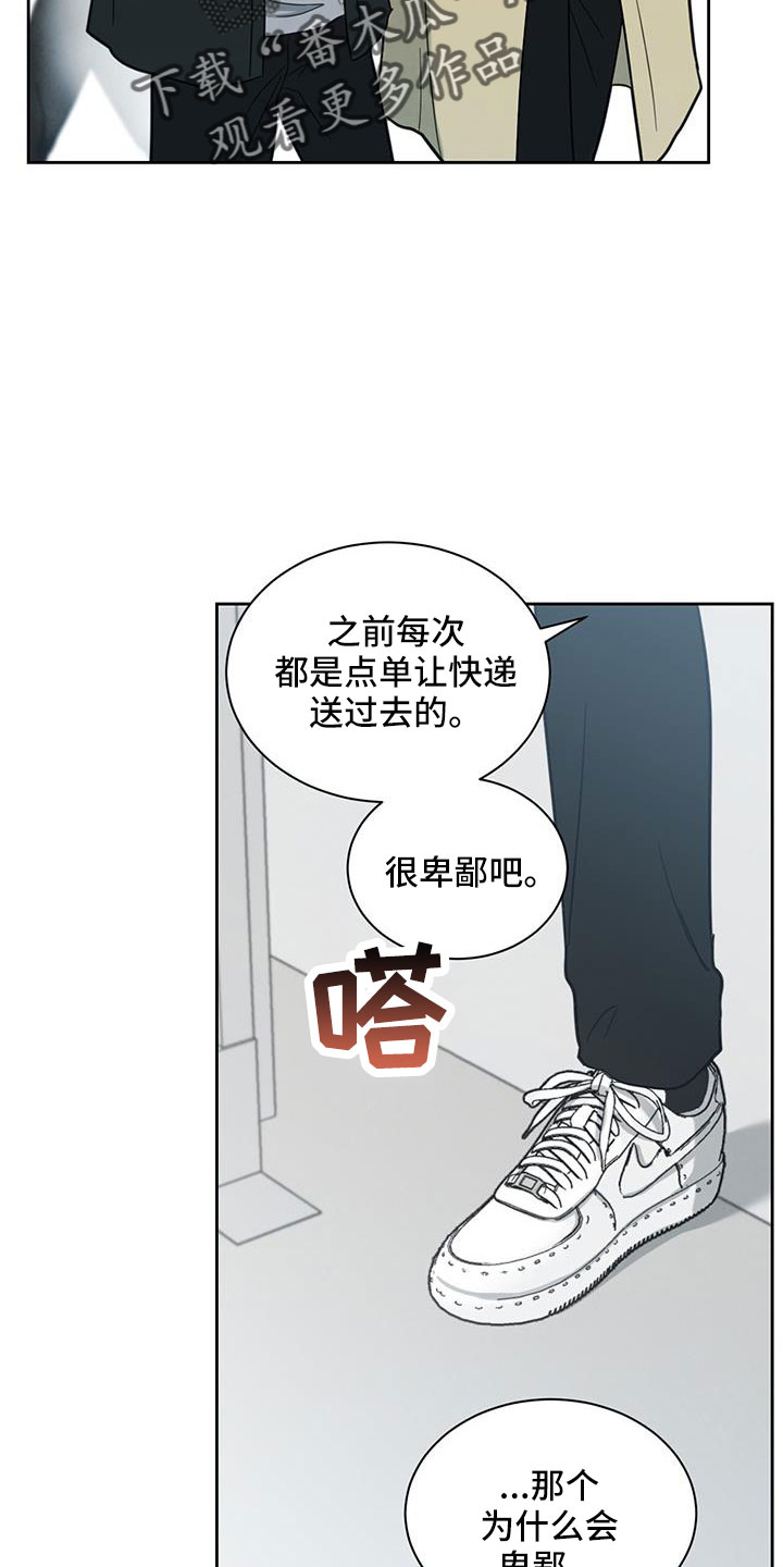 第54章：迟来的事实5