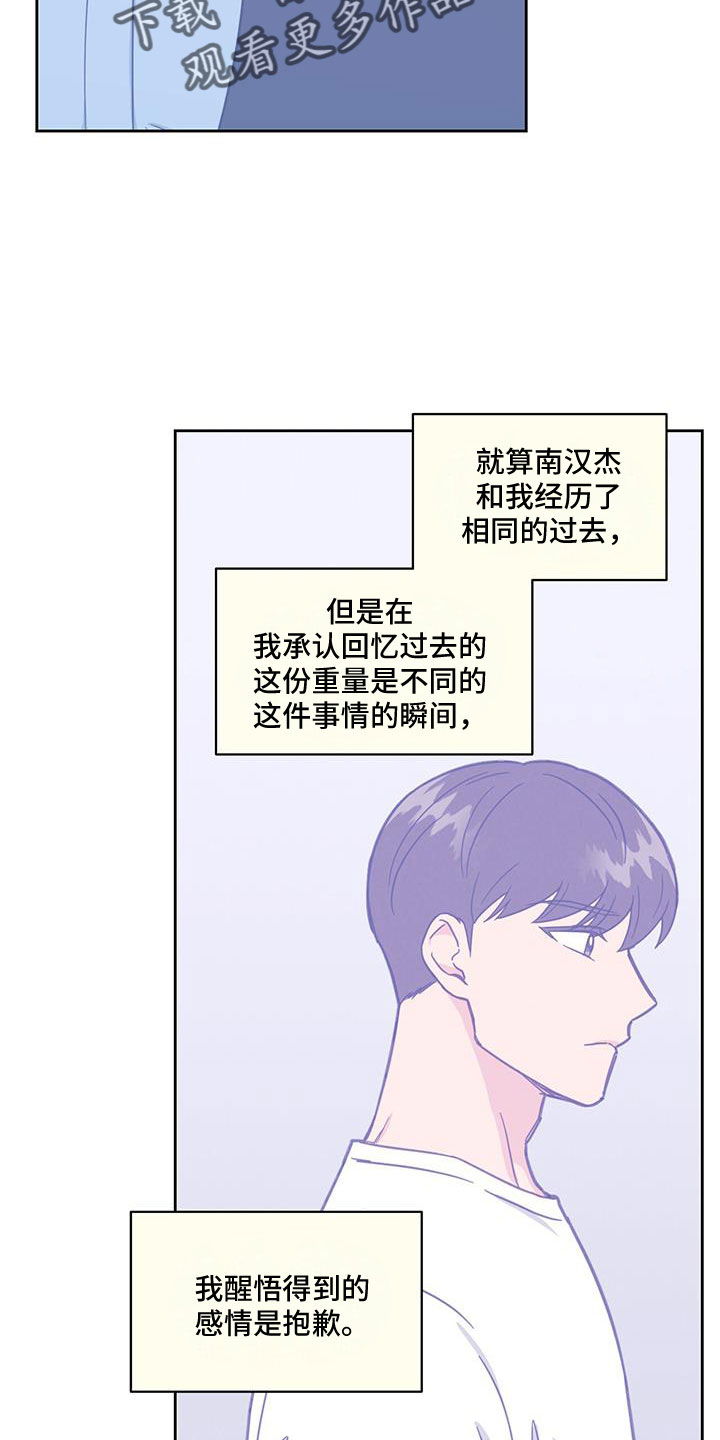 第66章：几号走5