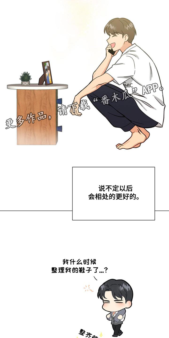 第27章：我们过得很好22