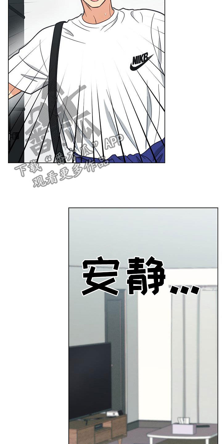 第79章：分别18