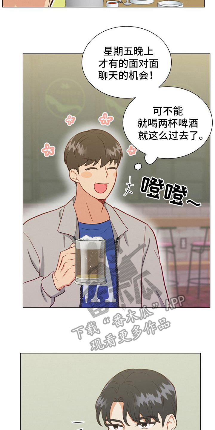 第22章：问题13