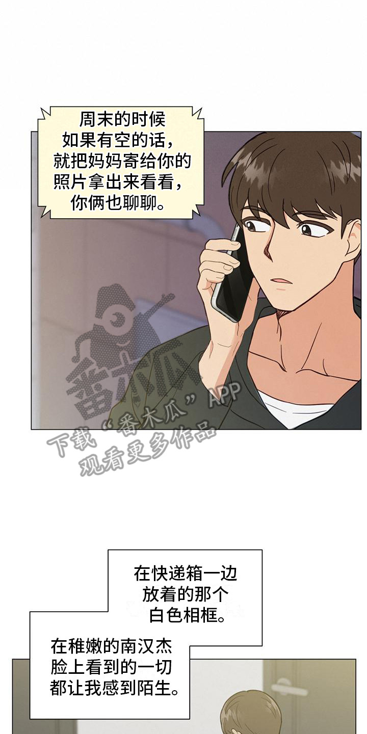 第9章：微笑10