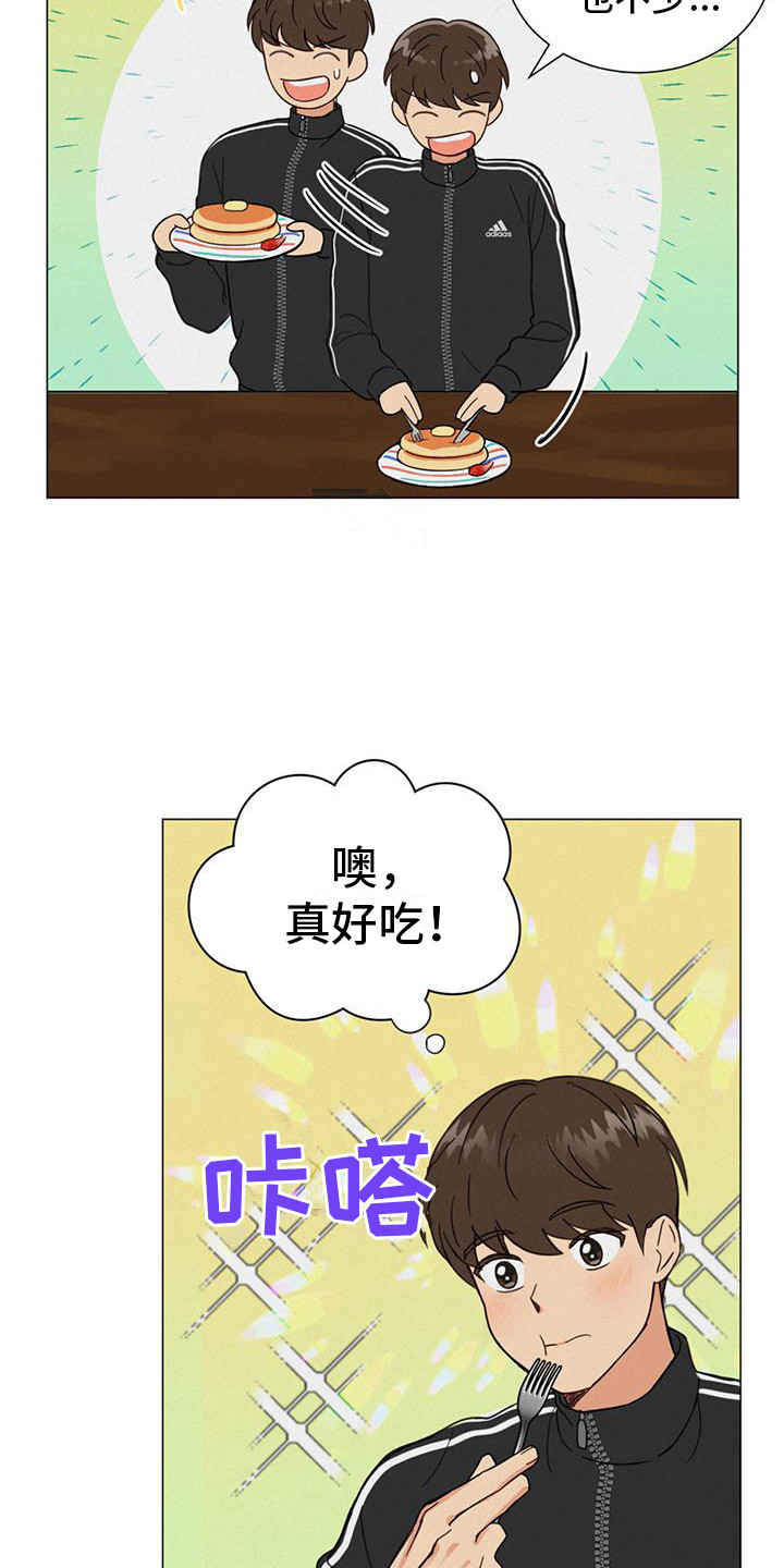 第4章：没有头绪5