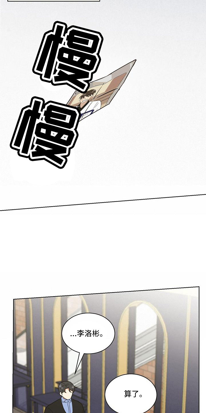 第50章：没睡好7