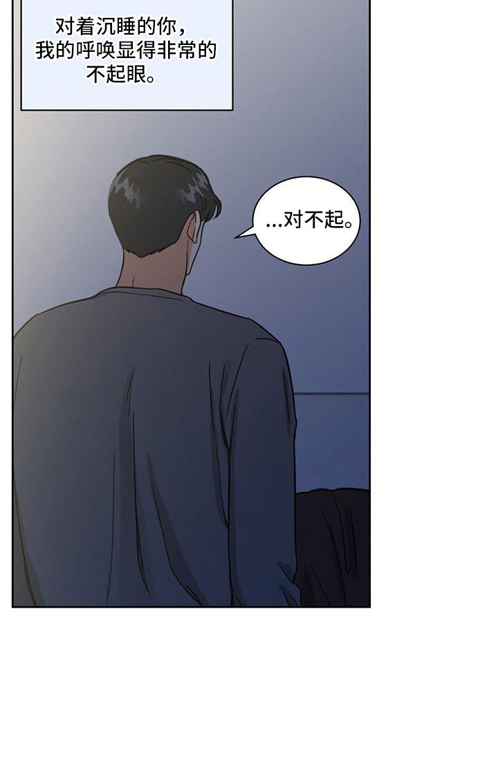第62章：对我来说太难了12