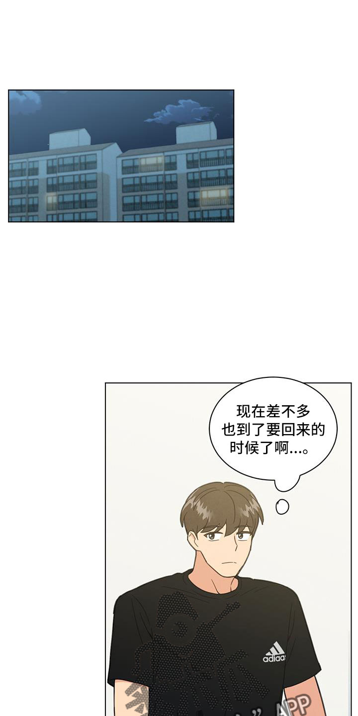 第46章：你还记得啊0