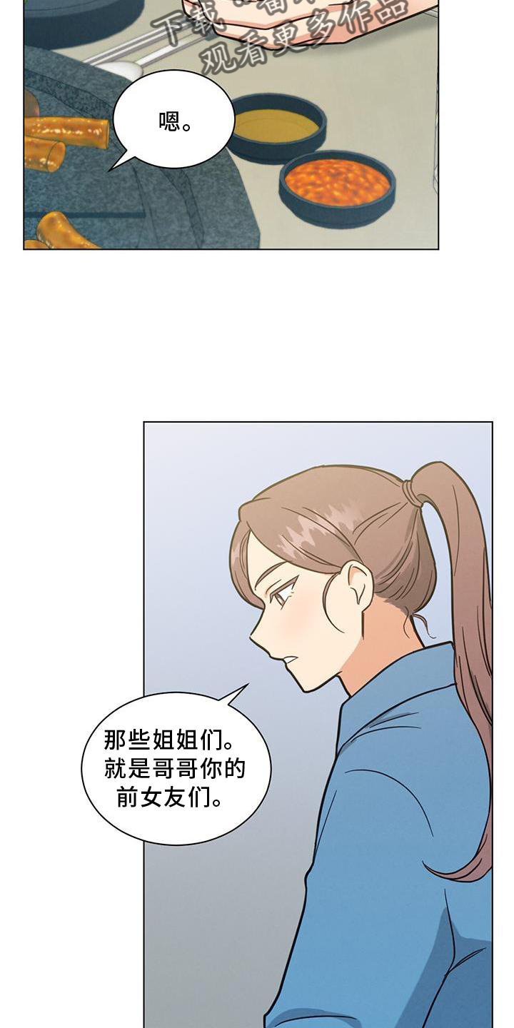 第41章：你真的不知道吗10