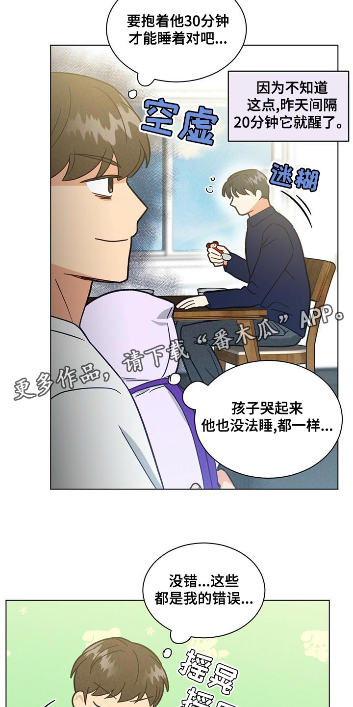 第32章：照顾婴儿22
