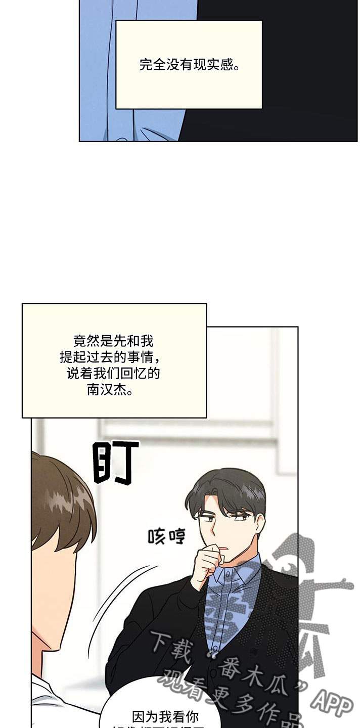 第51章：我去了10