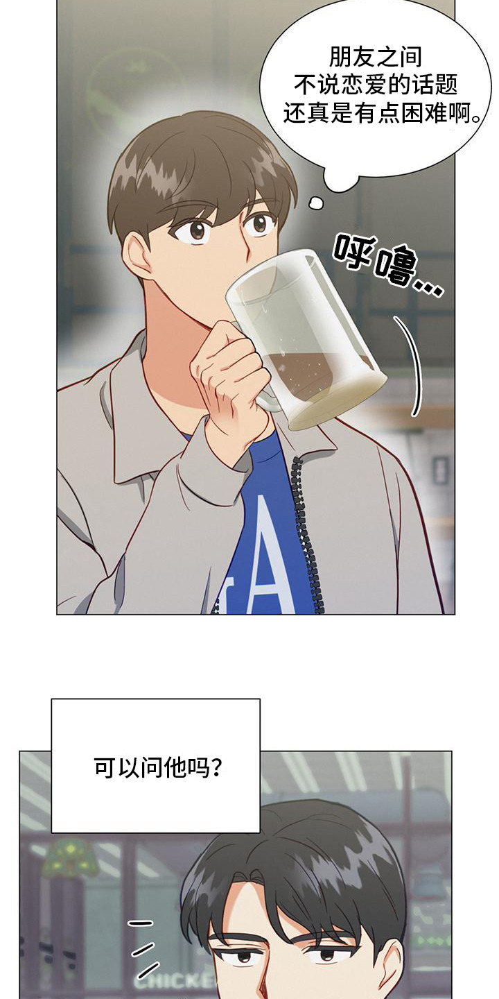 第22章：问题18