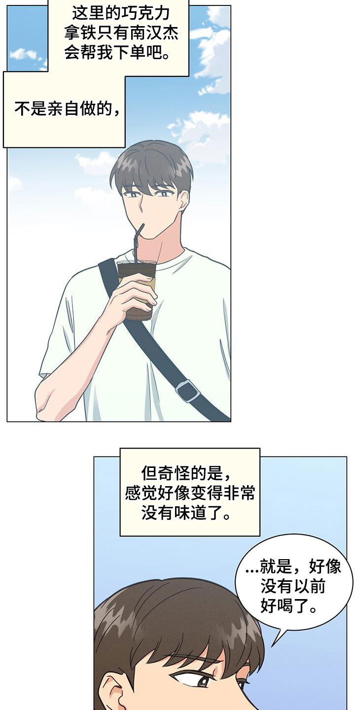 第77章：找理由12