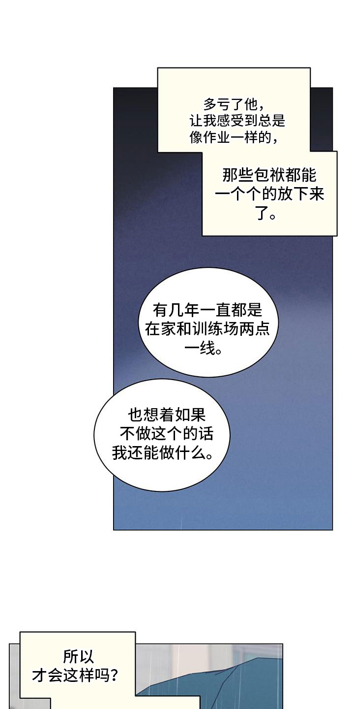 第72章：非常大的损失14