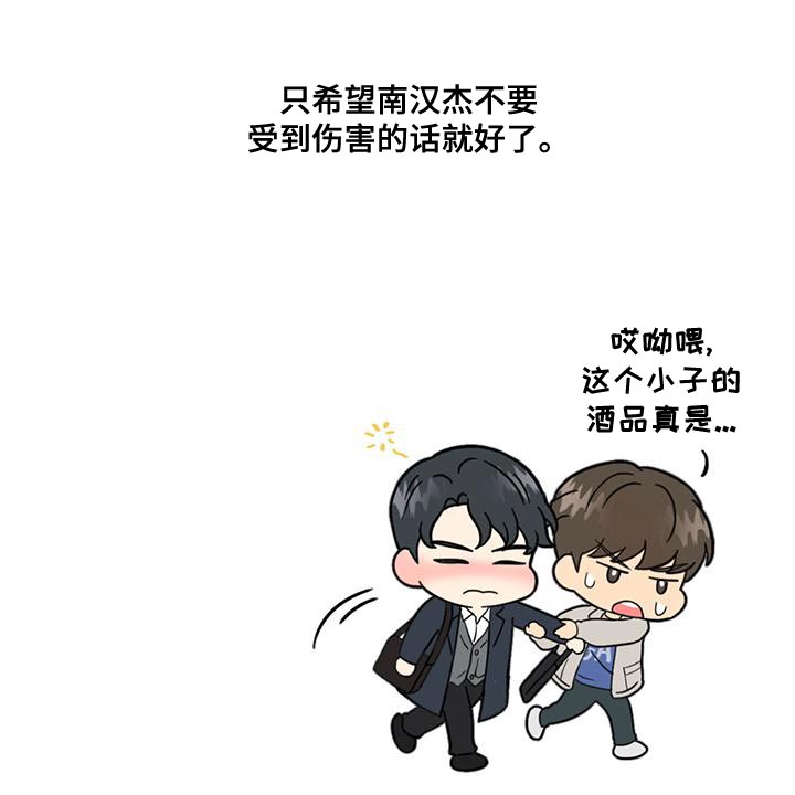 第25章：一无所知20
