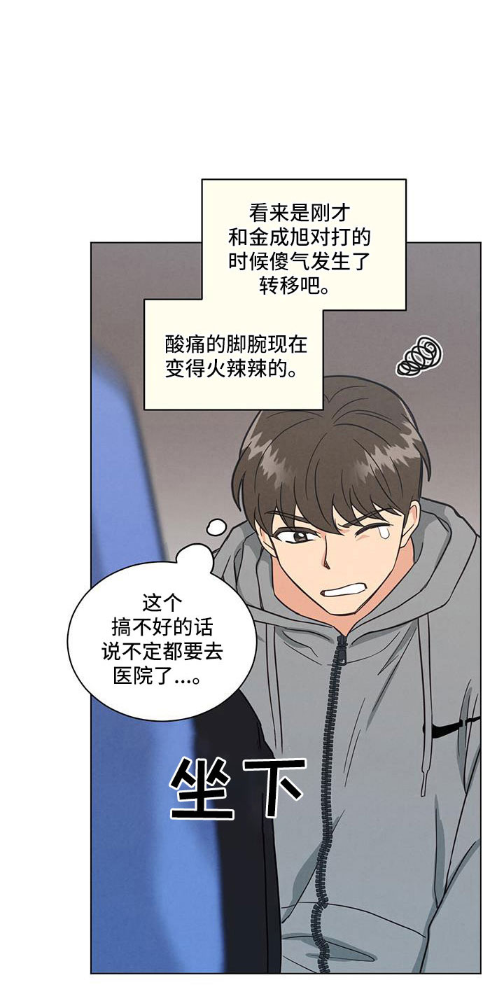 第65章：都知道不是吗1