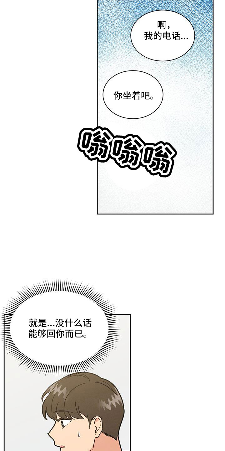 第67章：电话17