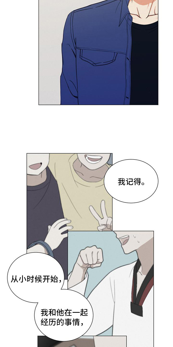第2章：问题的关键14