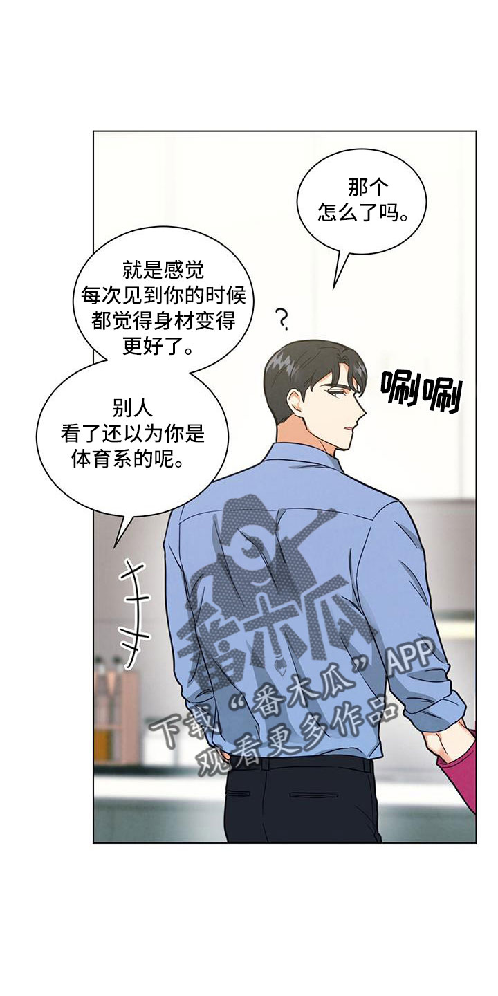 第46章：你还记得啊15