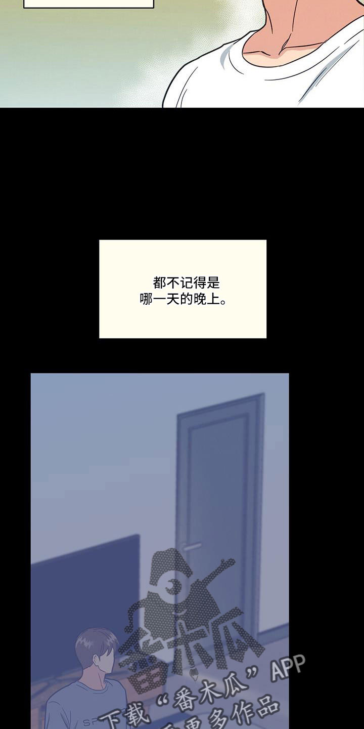 第60章：南汉杰喜欢18