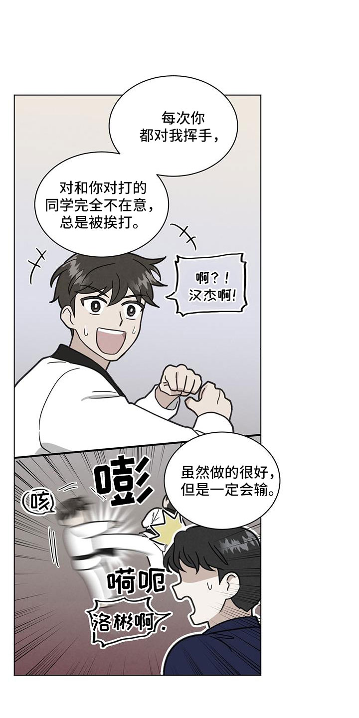 第52章：最后的理由12