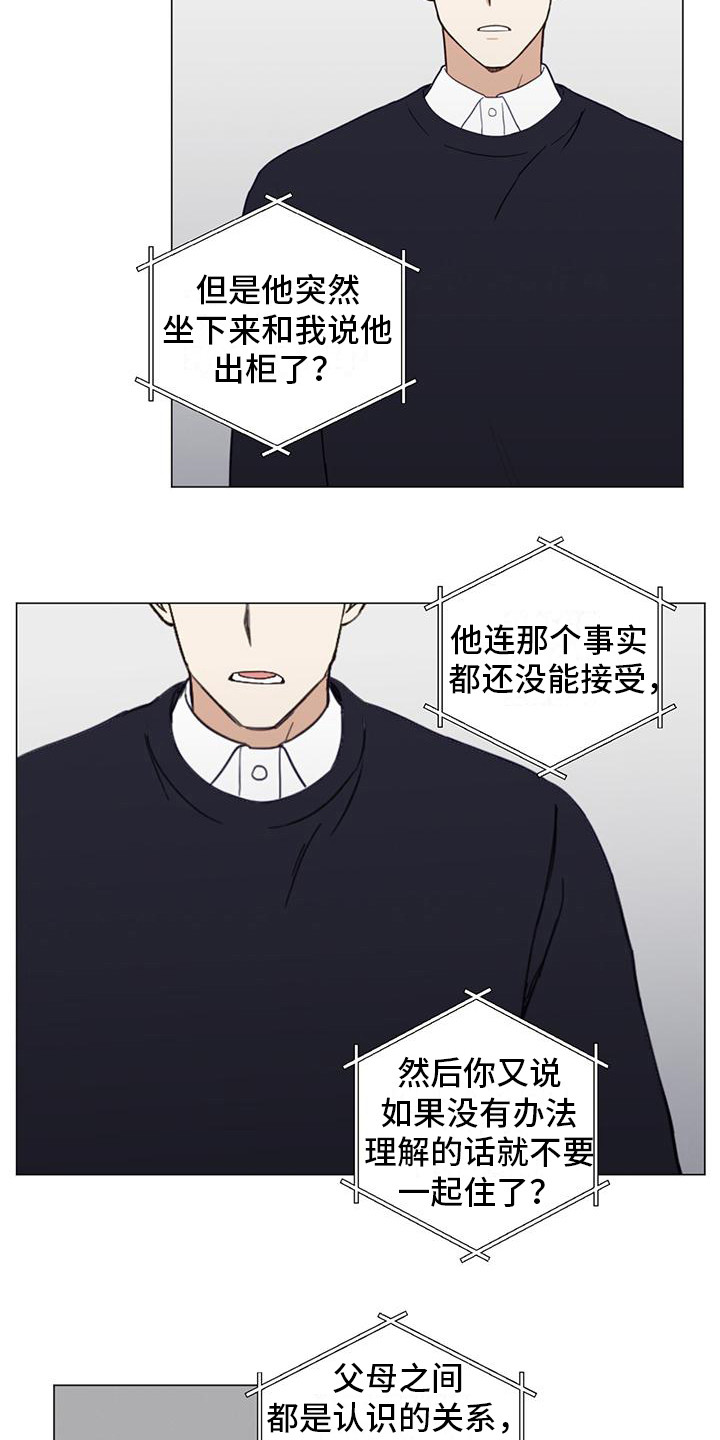 第2章：问题的关键2