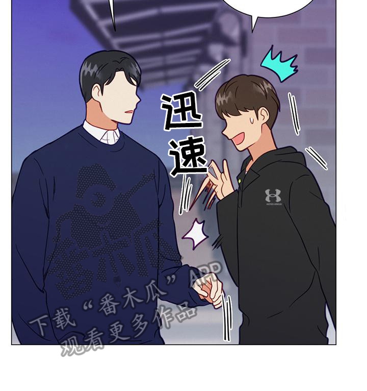 第11章：道谢19
